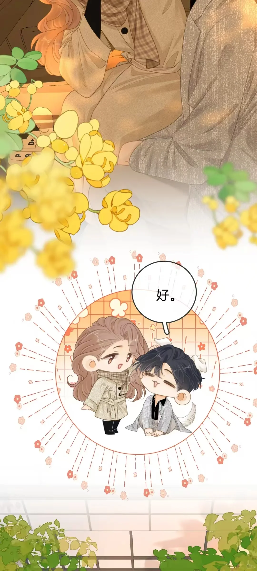 好萌啊(♡>𖥦<)/♥