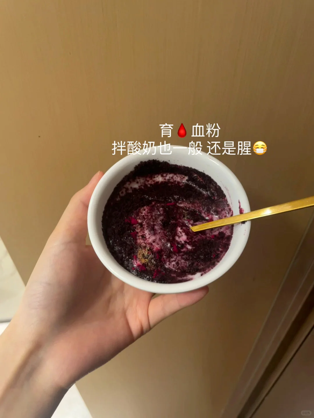 白人中药个人感受:育血粉>祛湿粉>辣木叶粉