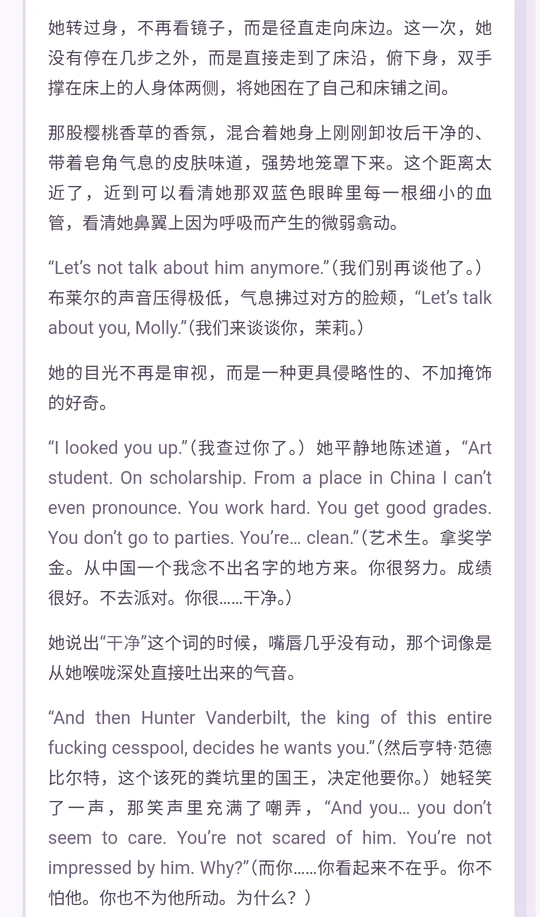 看腻哈八股可以去吃一下索多玛预设