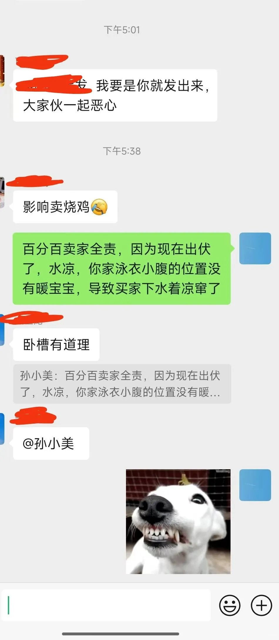 我们都有美好的未来!