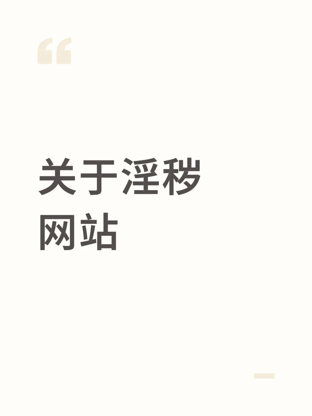 进来唠唠