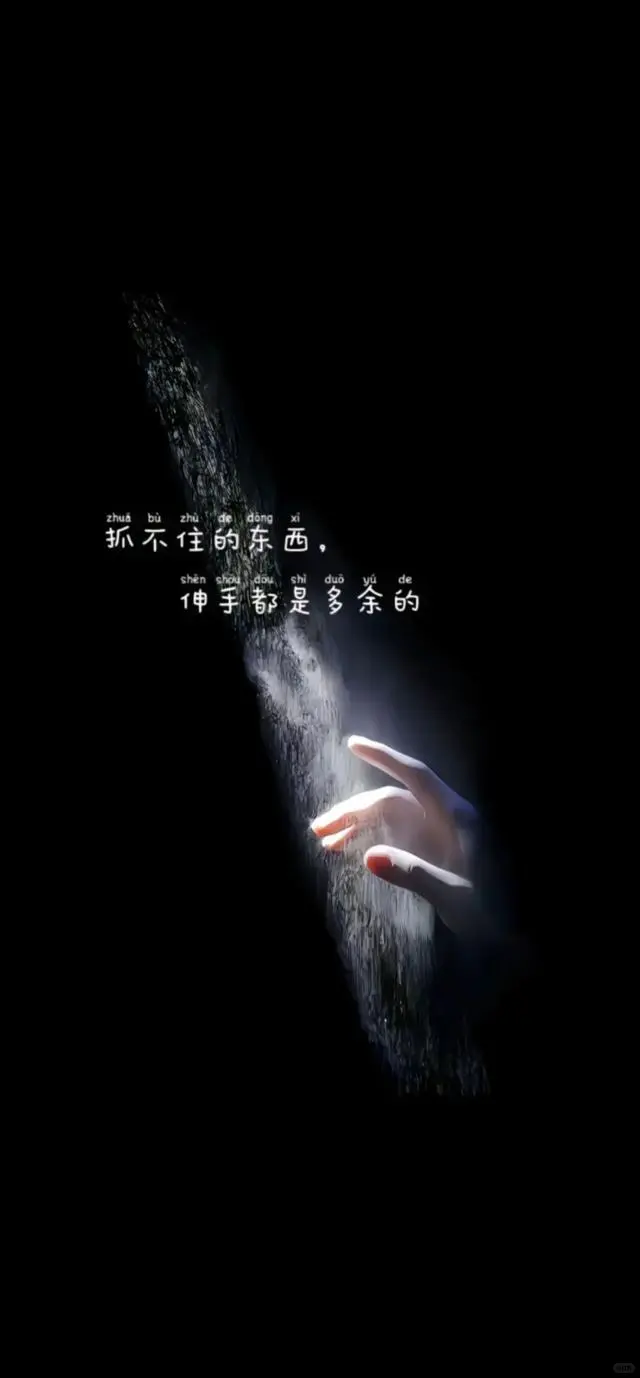 向前走,一切都会有|治愈向壁纸
