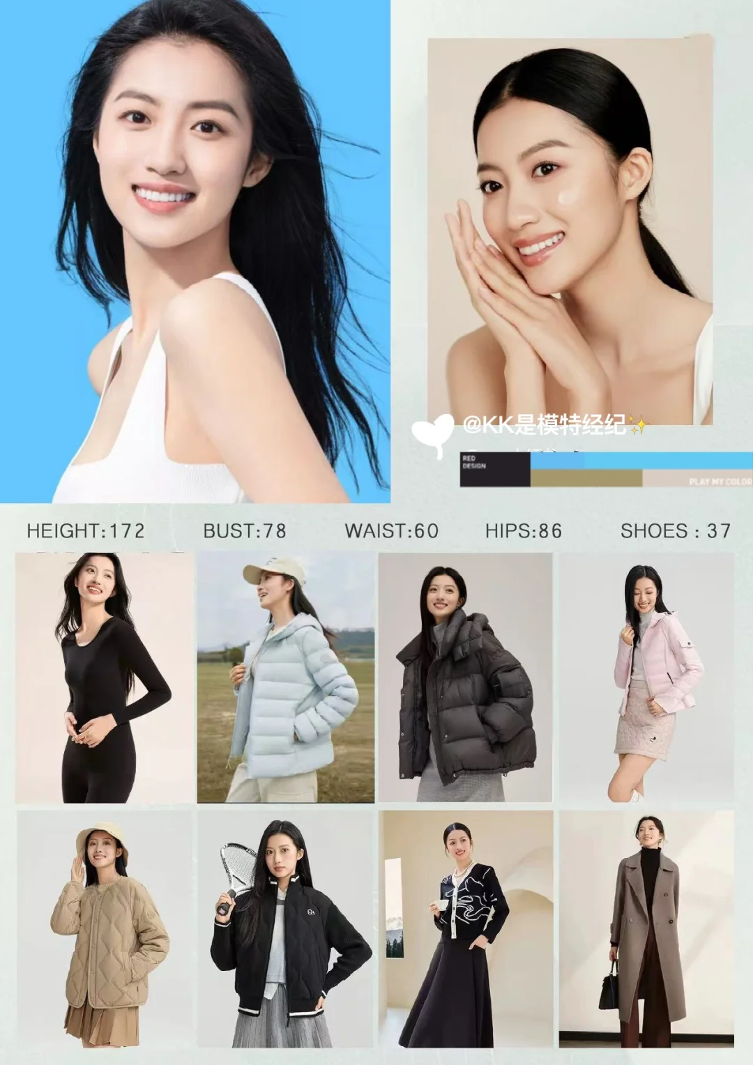 甜美女模|冬天拍摄都被笑容温暖啦!