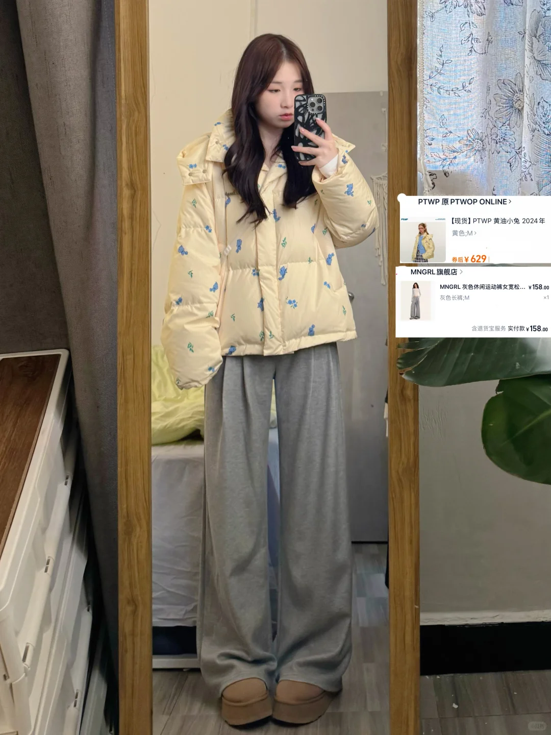 162 108梨形 近期合集~都标注好啦!