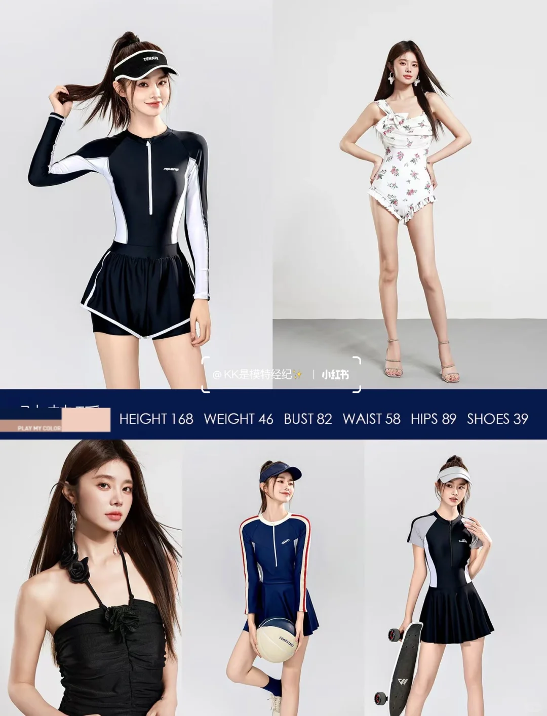 甜美女模|冬天拍摄都被笑容温暖啦!