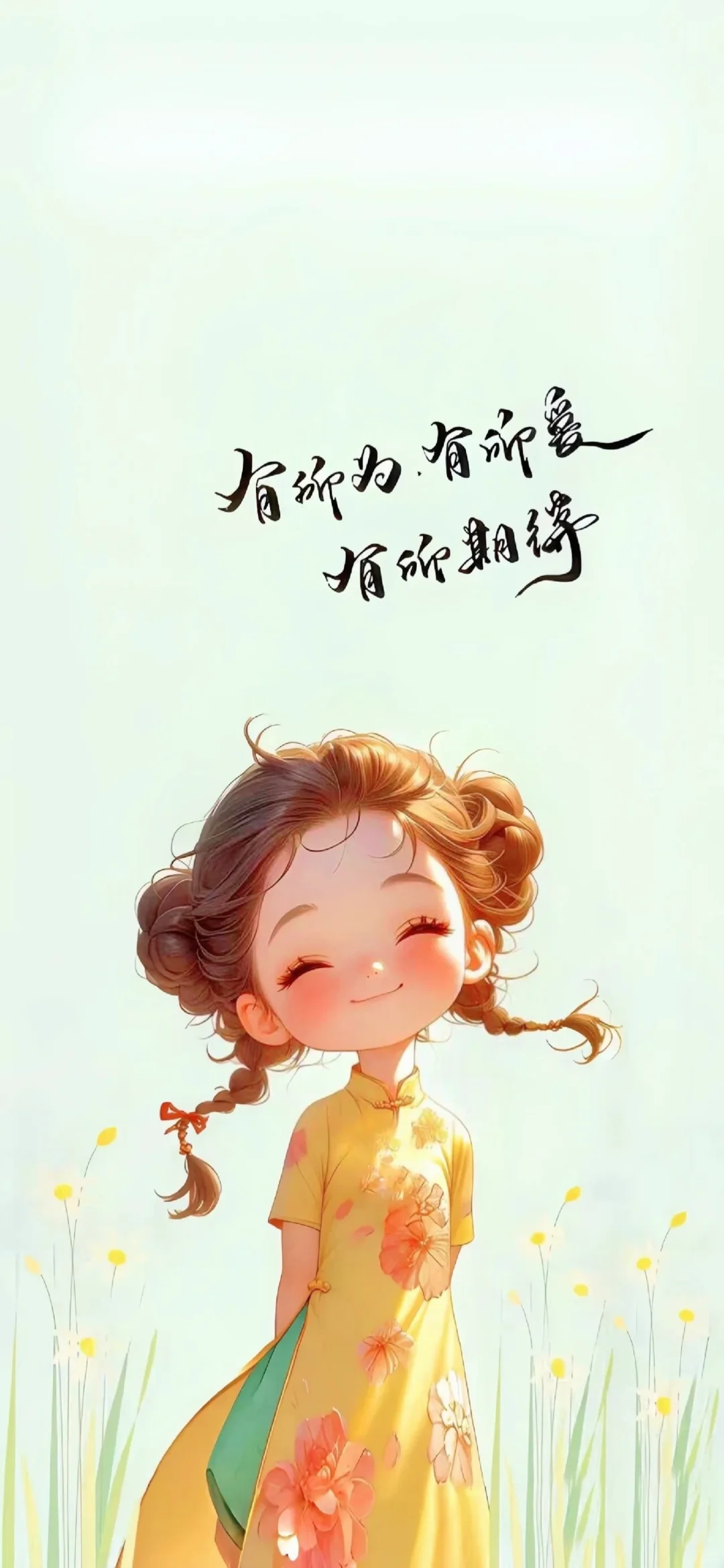 暴富壁纸!发财被爱好运常在!
