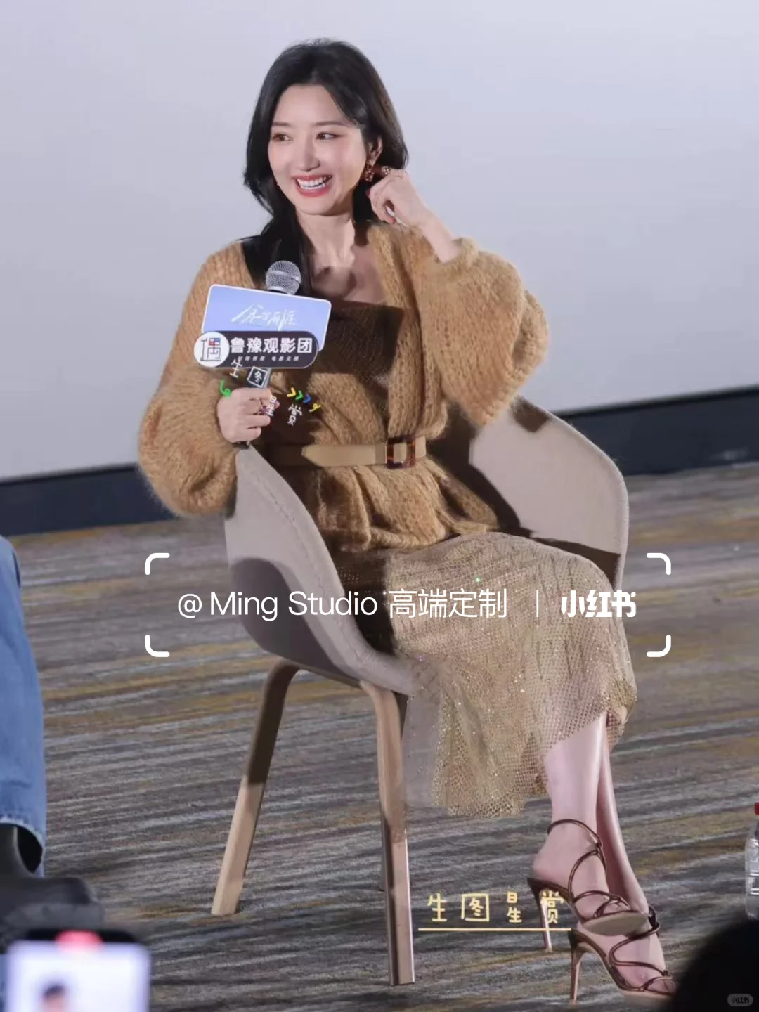 毛晓彤剧宣造型美疯!温柔熟女风直接抄✨