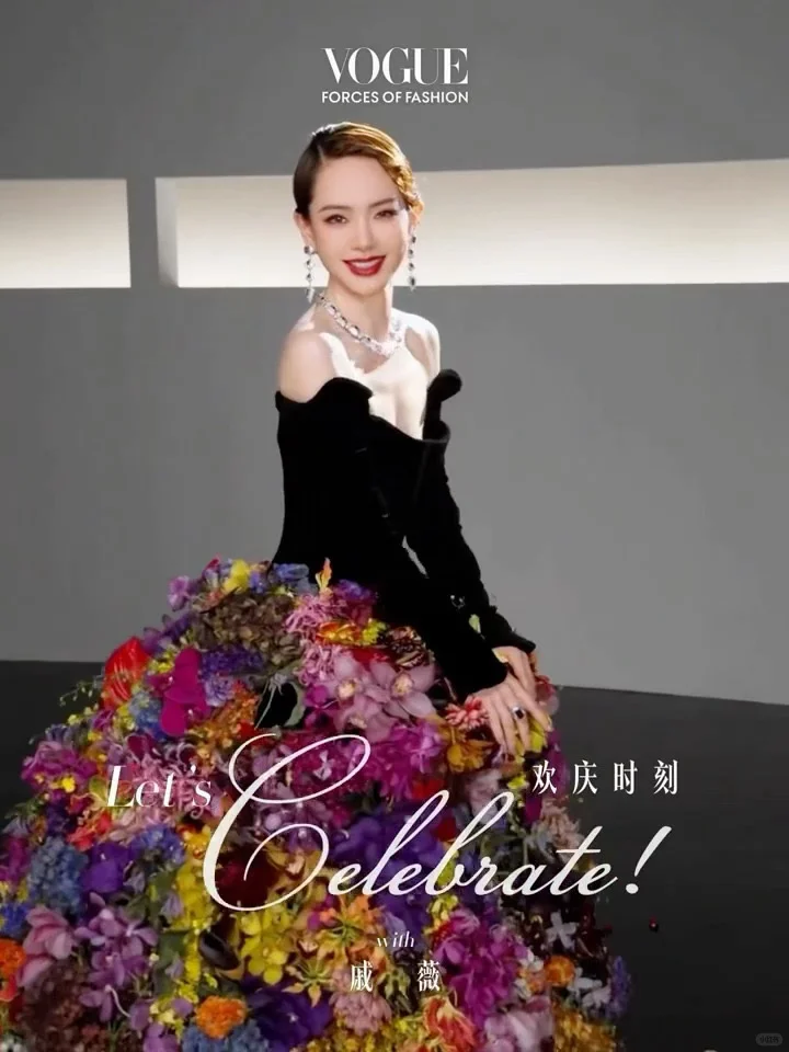 VOGUE·被女明星的美貌折服