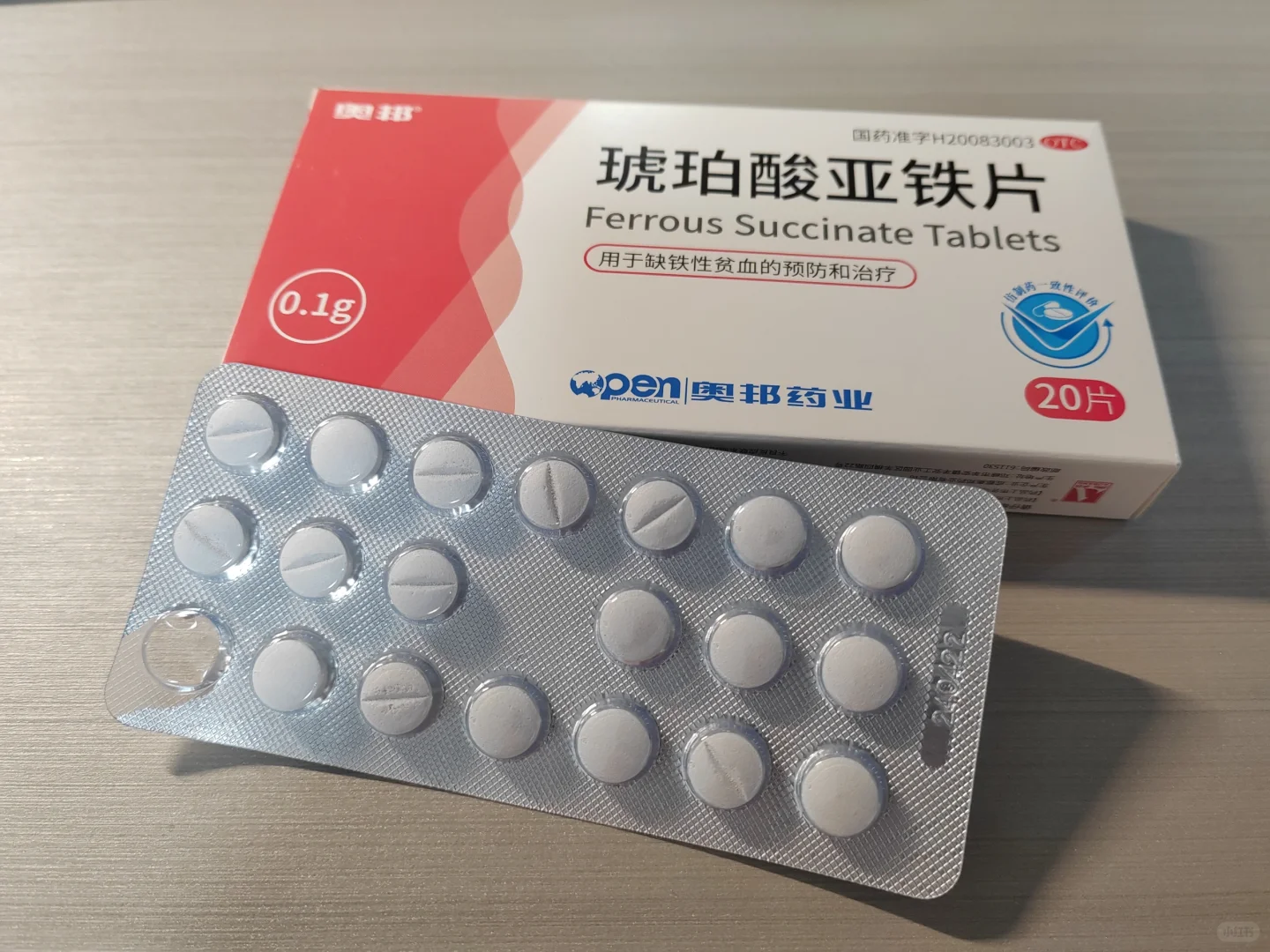 吃了,没啥反应,天选补铁人!