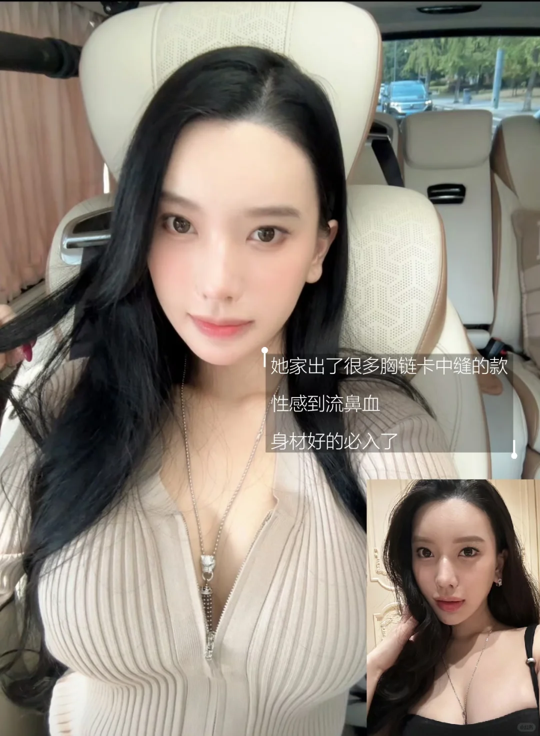 孙智惠美学: 性感狐狸精 奢靡女人味🥀