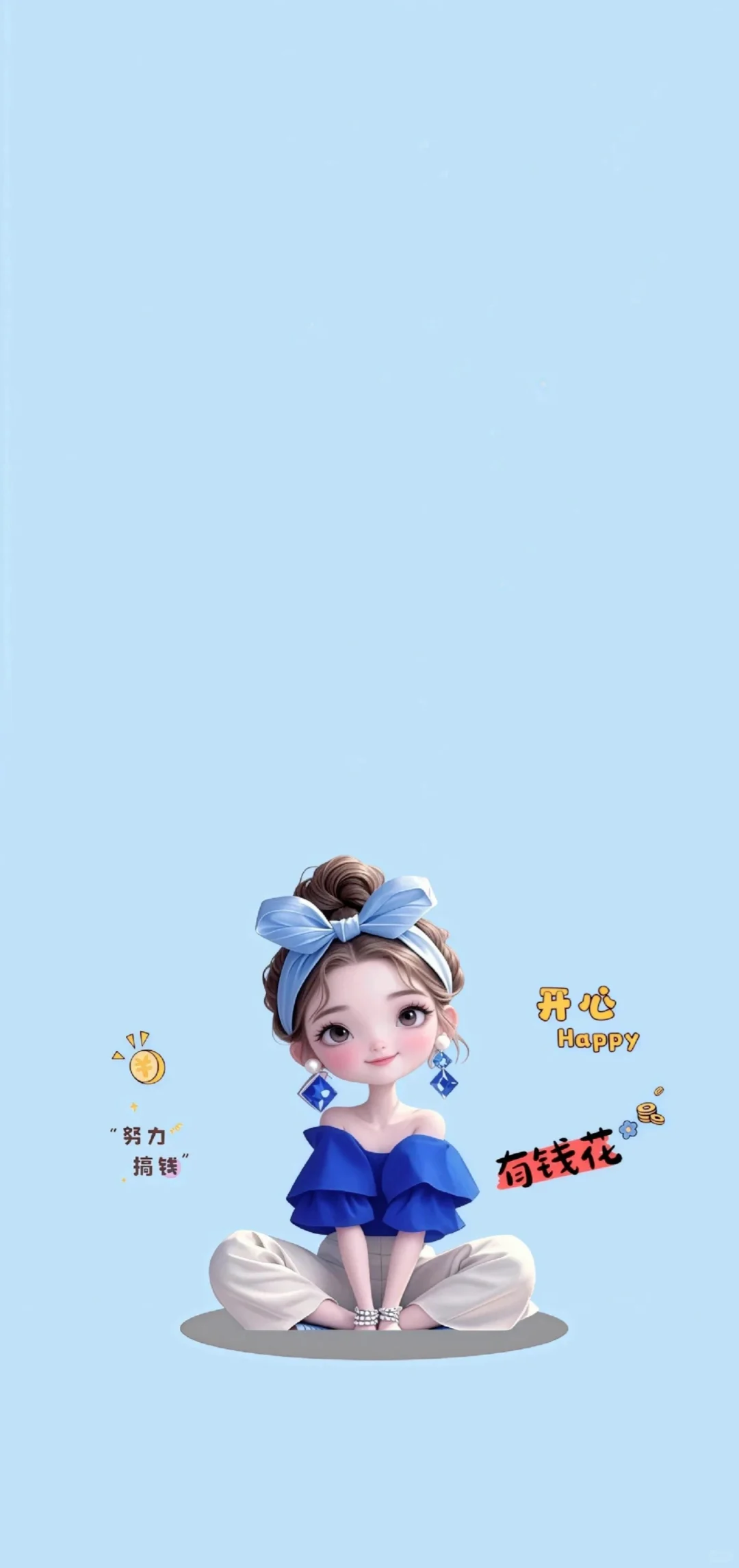 暴富壁纸!发财被爱好运常在!