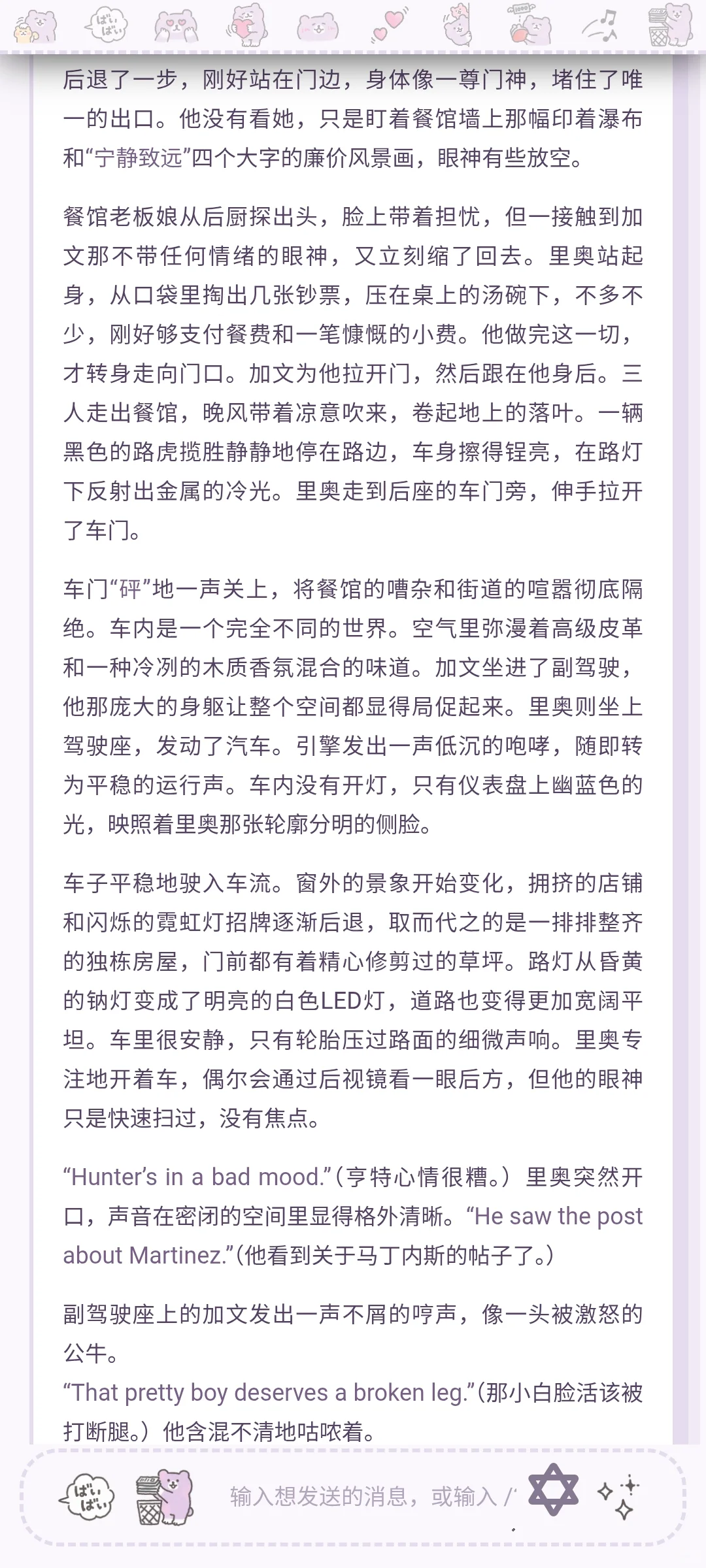 看腻哈八股可以去吃一下索多玛预设