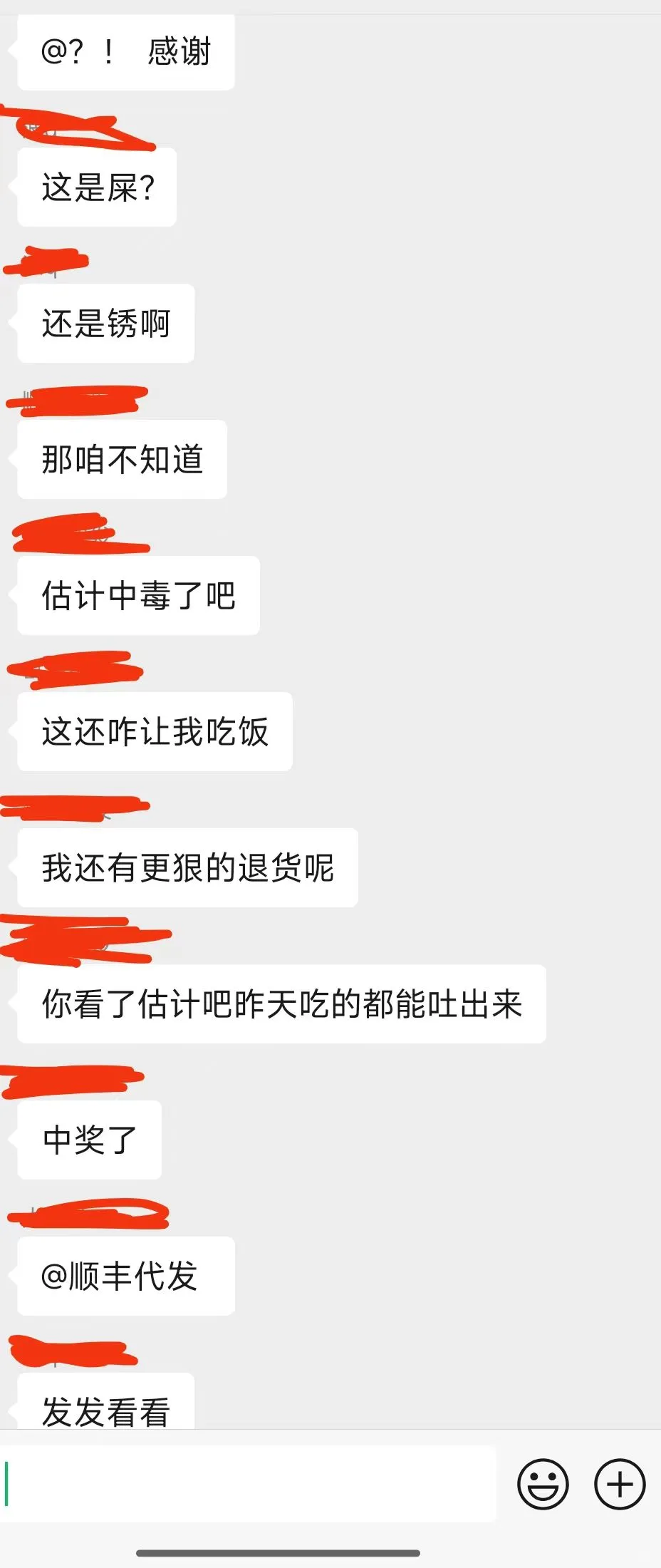 我们都有美好的未来!