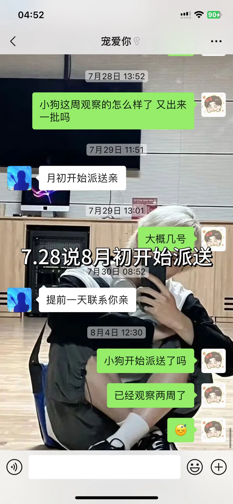 曝光无良宠物店!!!