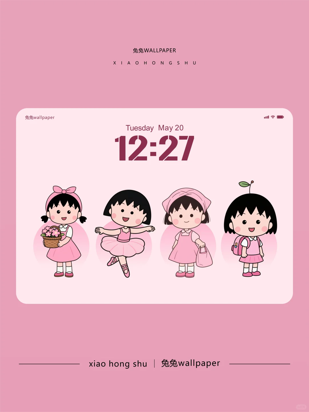 横版平板壁纸|樱桃小丸子可爱壁纸|23