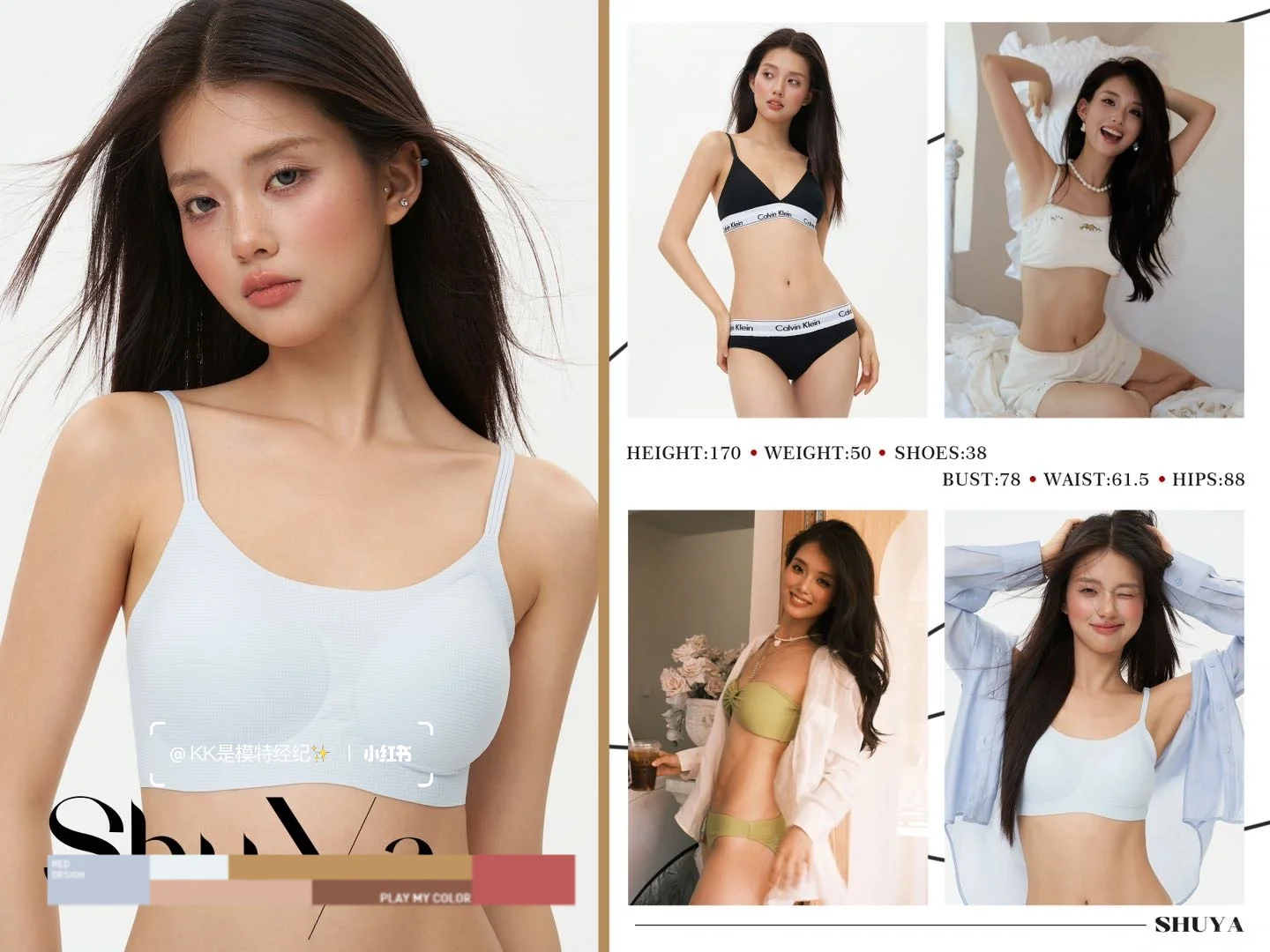 甜美女模|冬天拍摄都被笑容温暖啦!