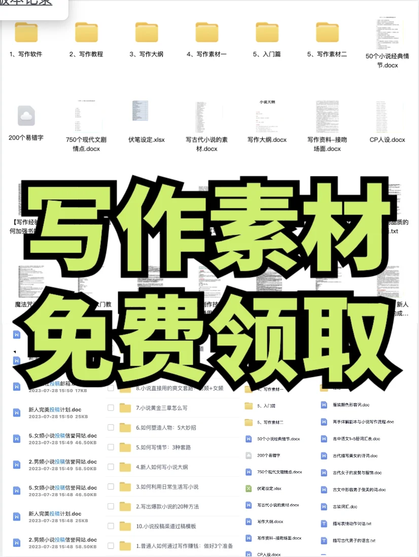 写小说如何描写媚态？
