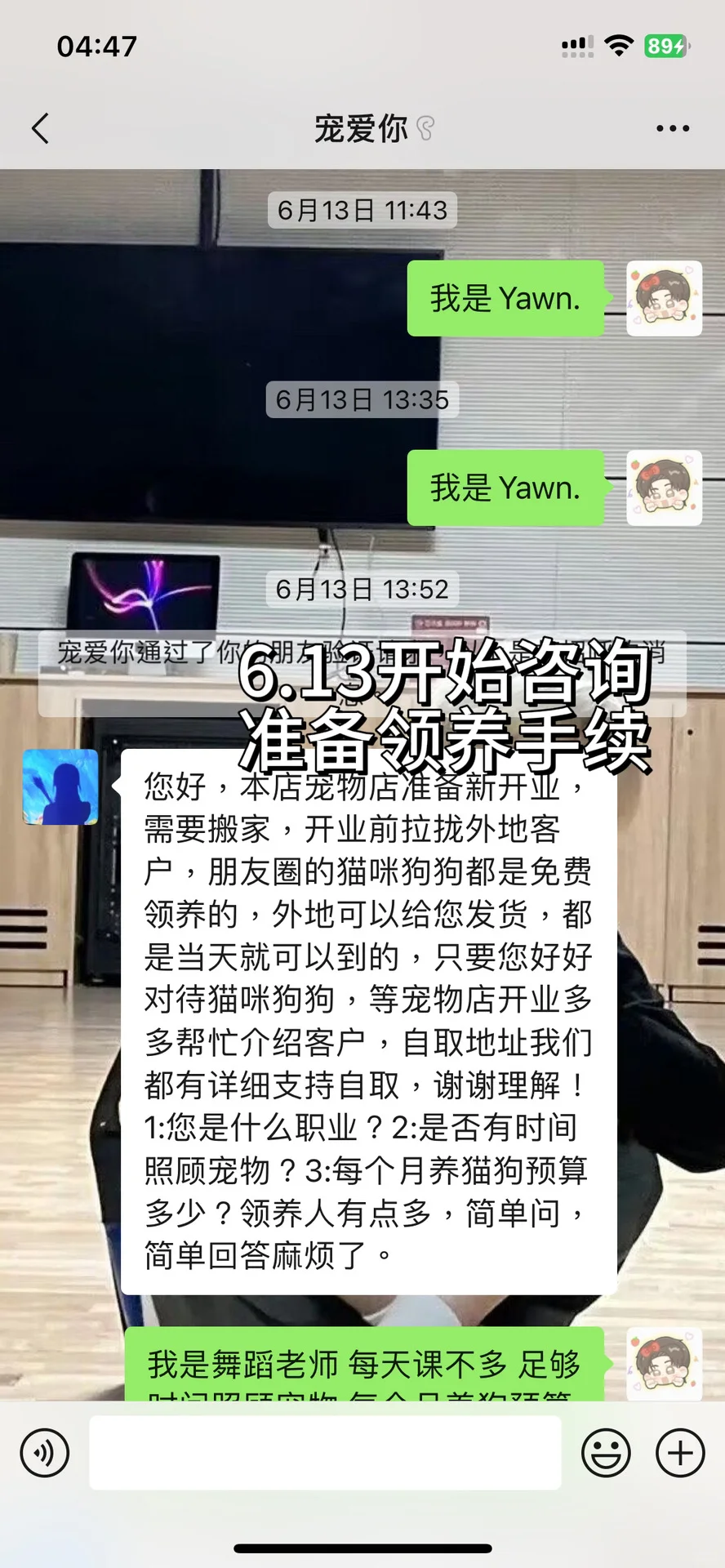 曝光无良宠物店!!!