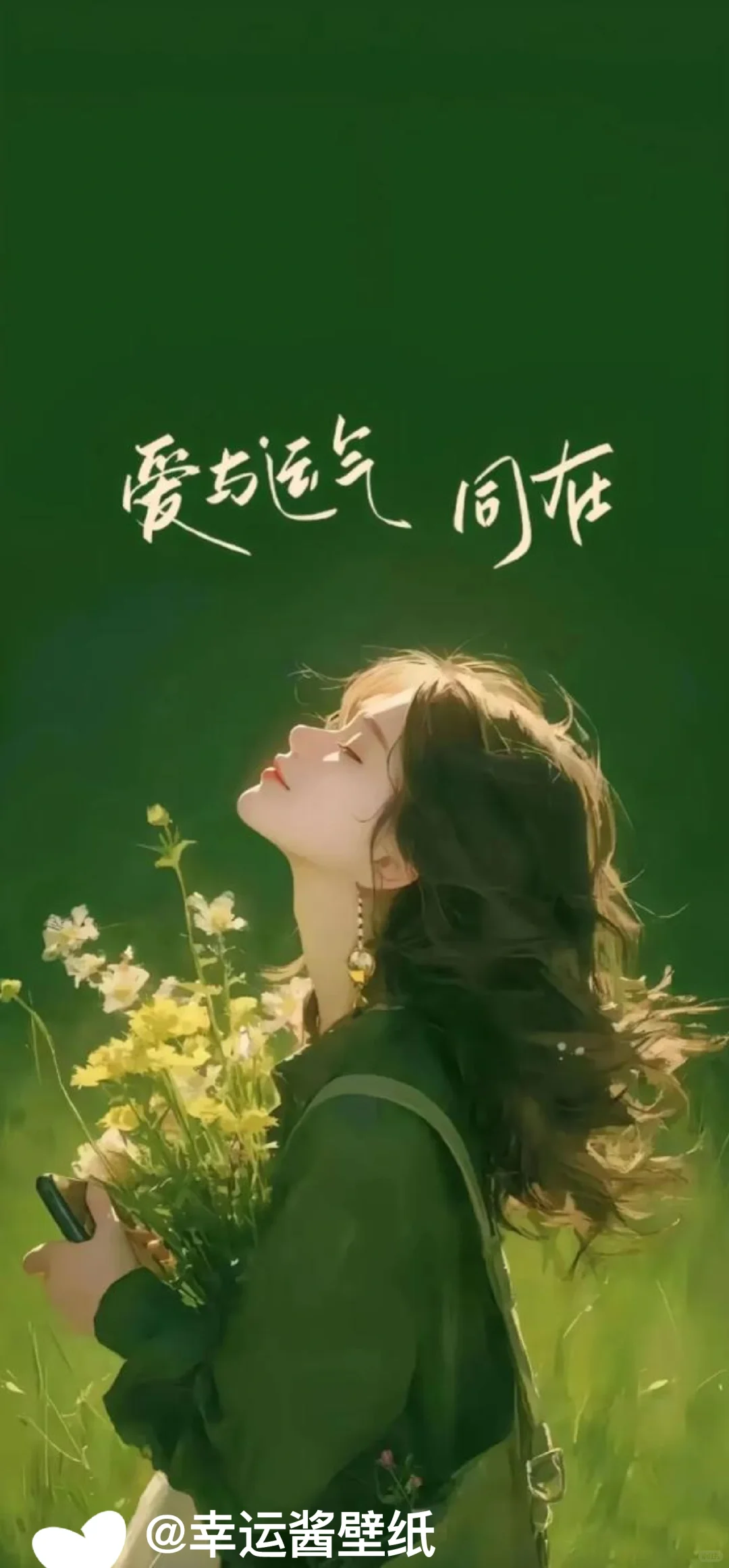 向前走,一切都会有|治愈向壁纸