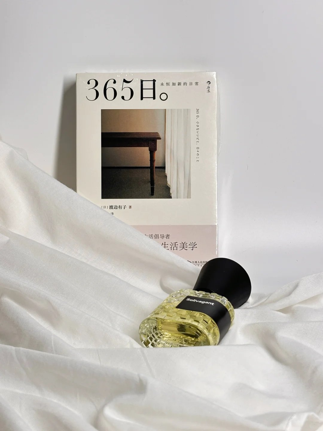 直到过了很久我还是喜欢你身上的味道