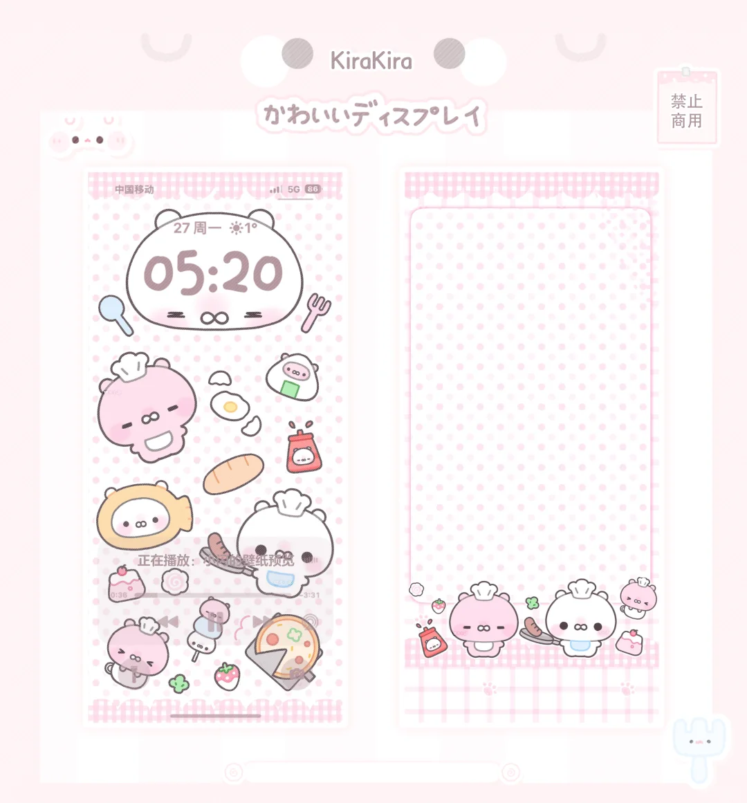 𝙬𝙖𝙡𝙡𝙥𝙖𝙥𝙚𝙧 | 兔丸配套粉色系壁纸