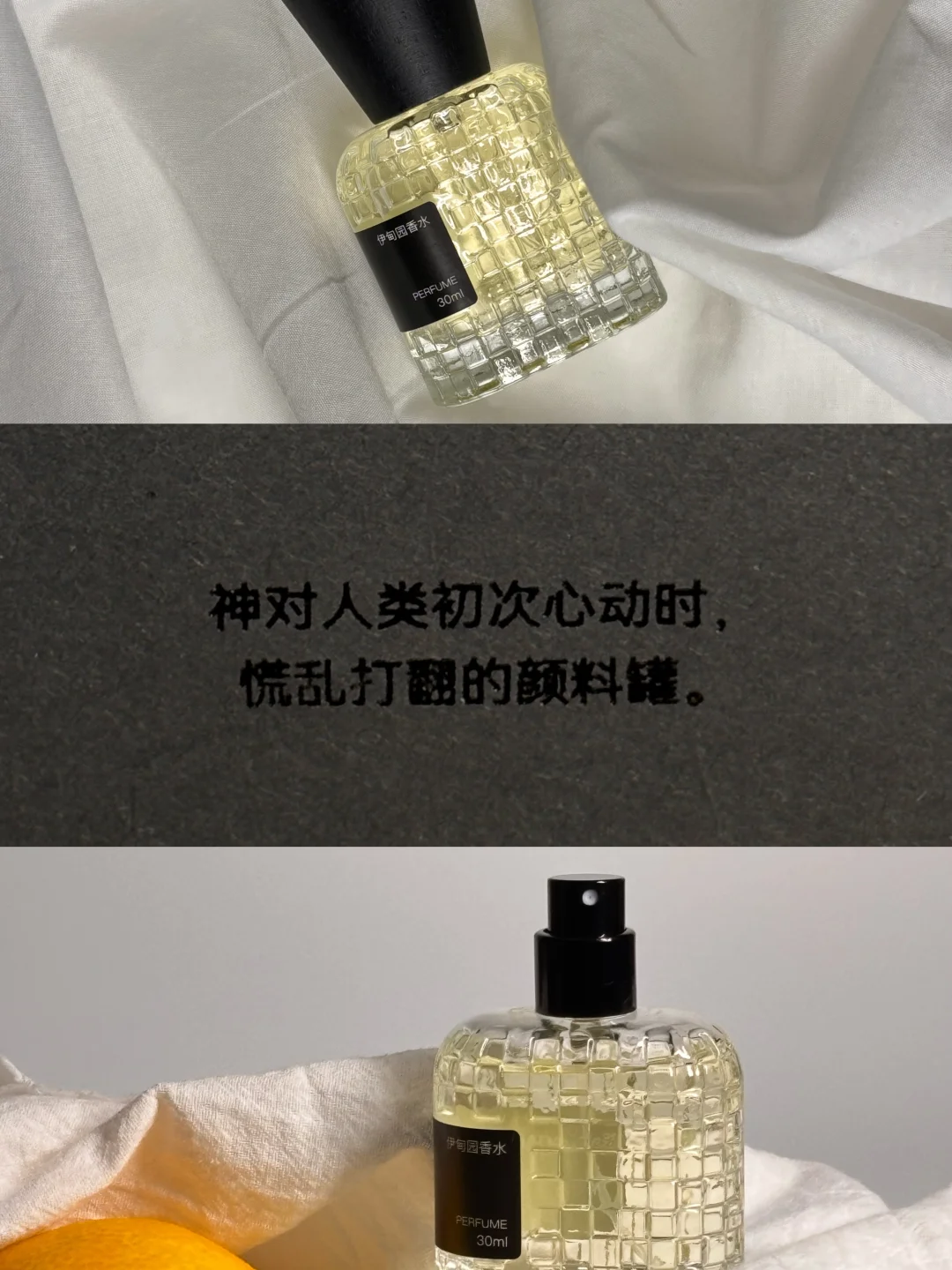 直到过了很久我还是喜欢你身上的味道