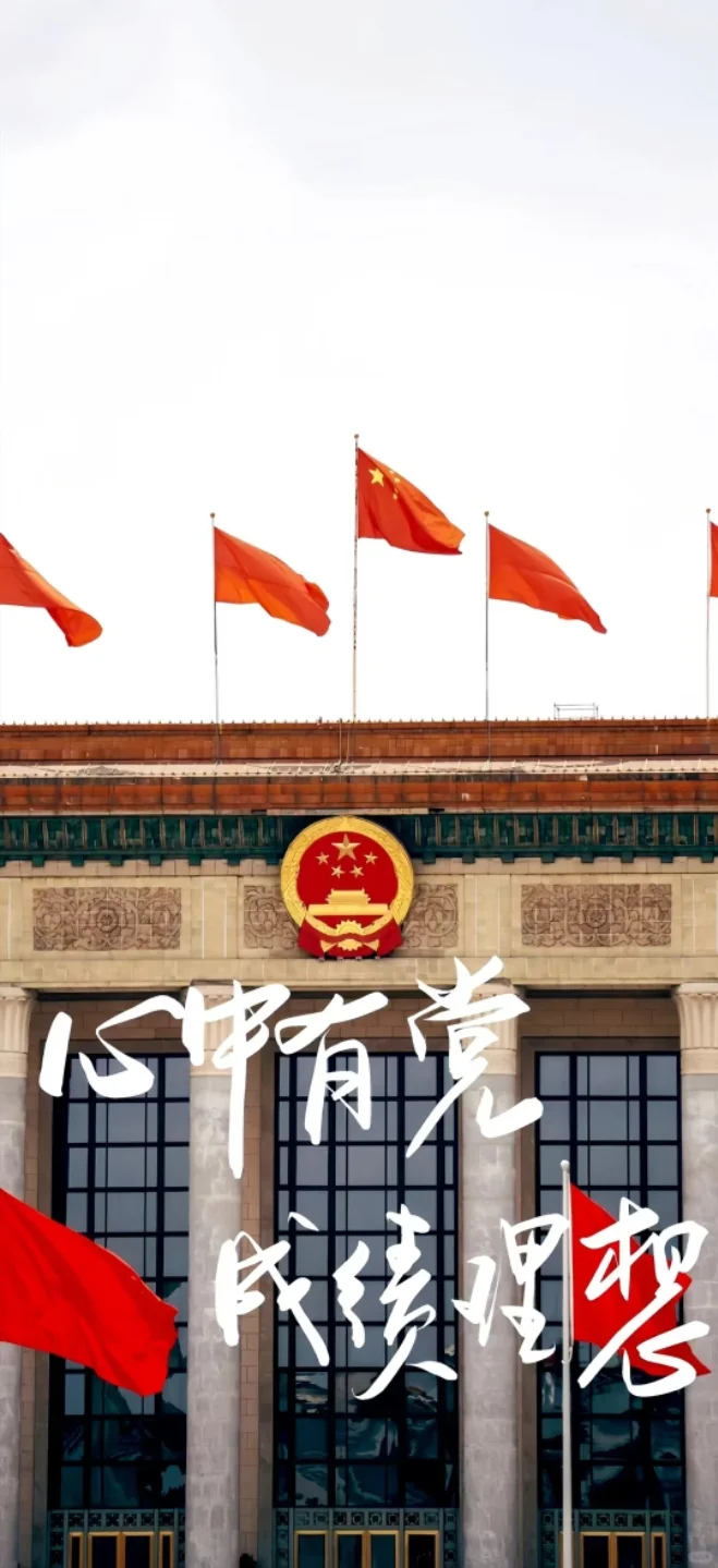 谁懂这组正能量壁纸的含金量啊!