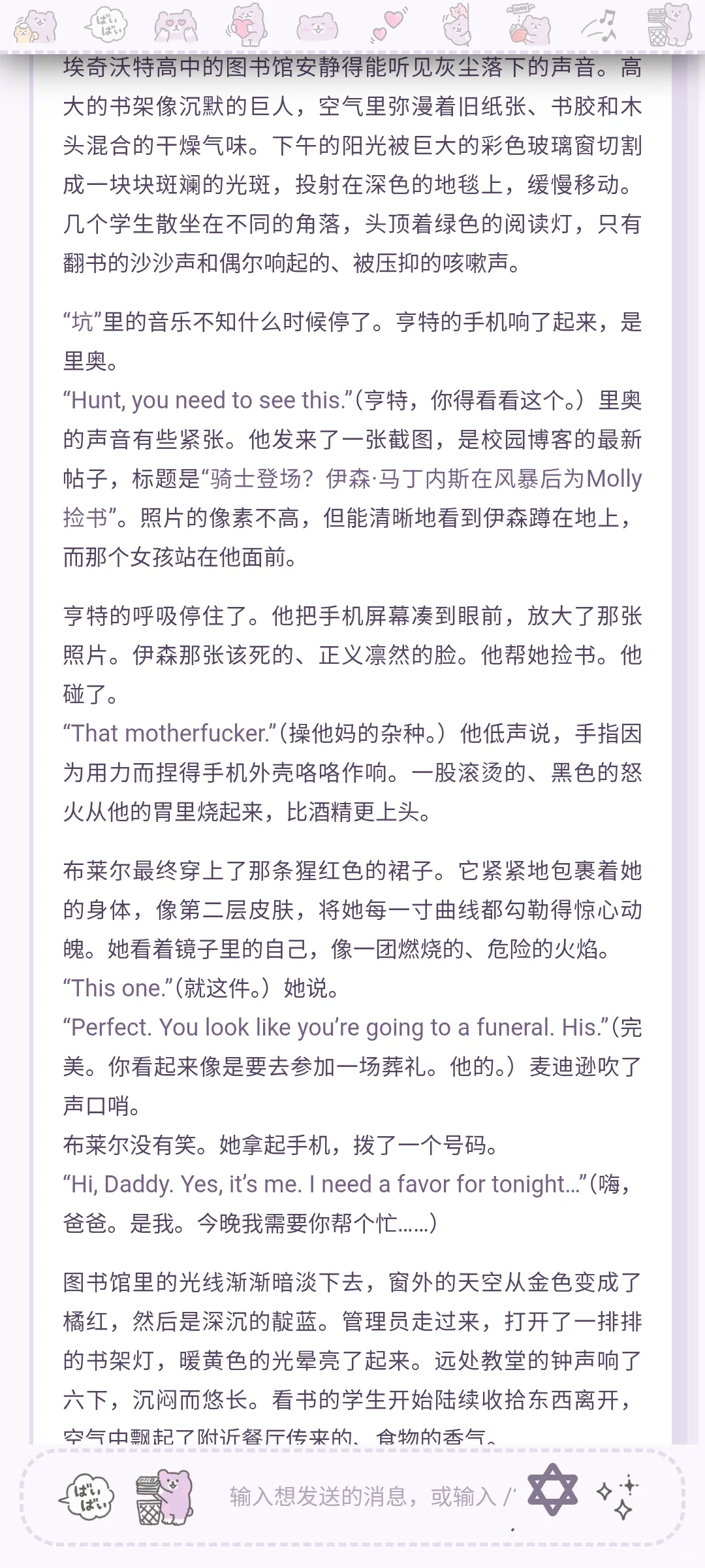 看腻哈八股可以去吃一下索多玛预设