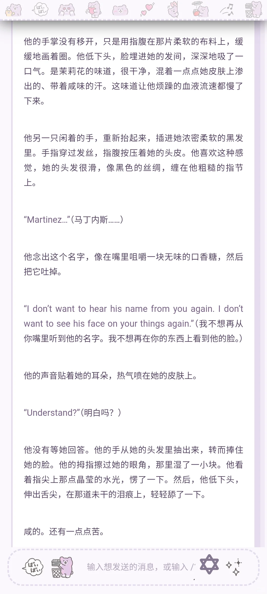 看腻哈八股可以去吃一下索多玛预设