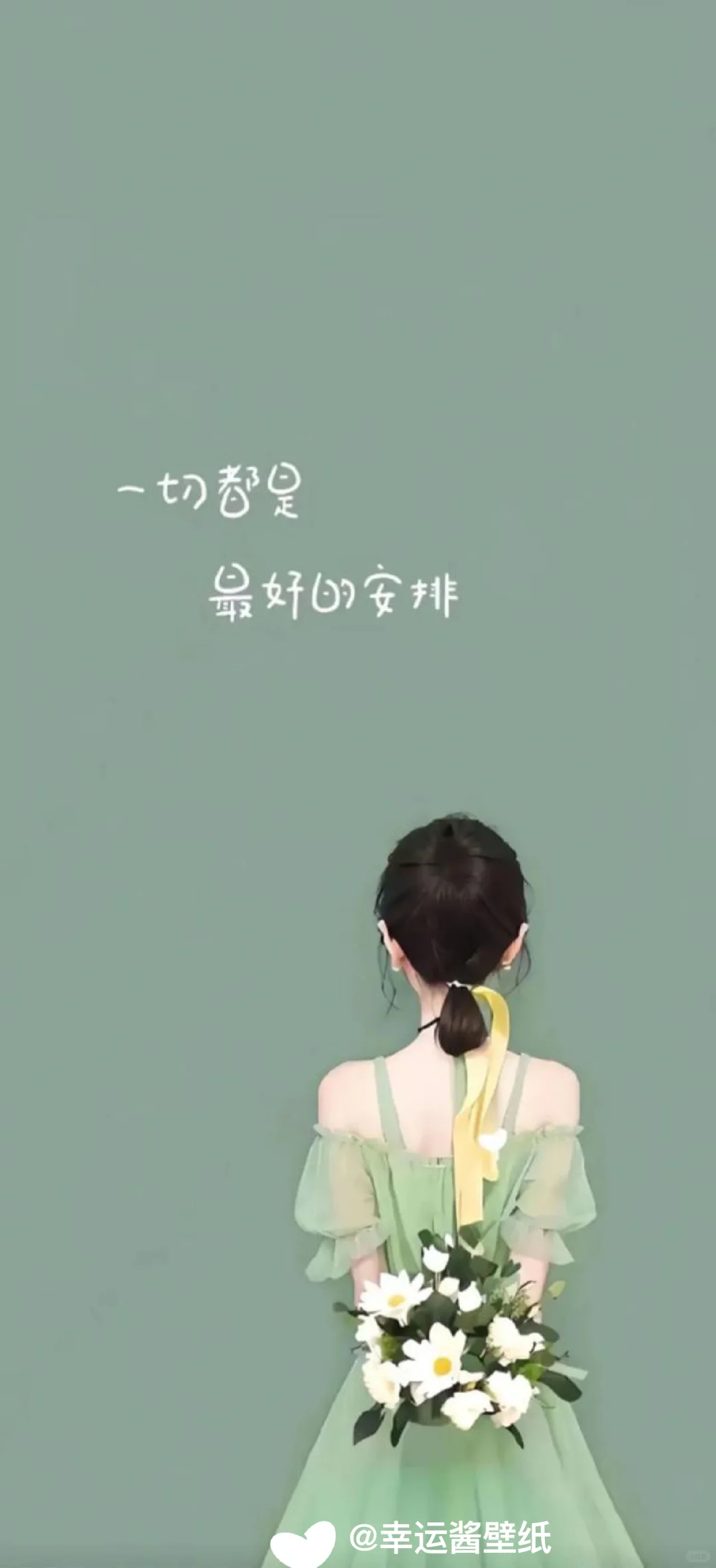 向前走,一切都会有|治愈向壁纸