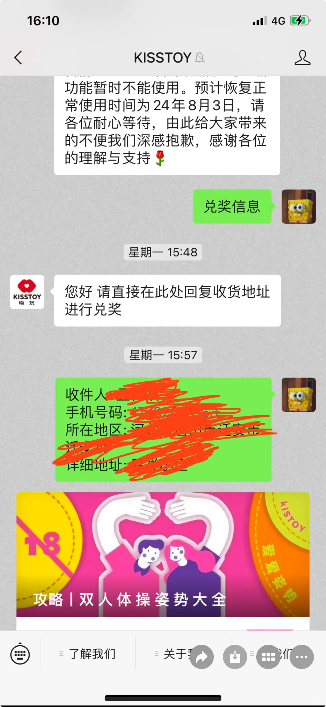Polly plus系列我的最爱