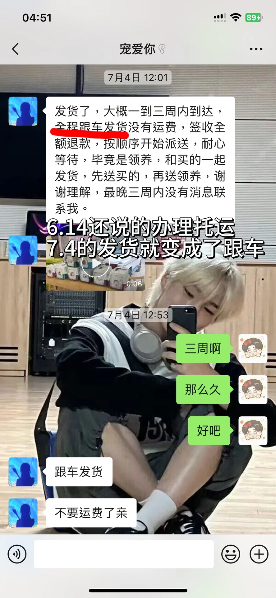 曝光无良宠物店!!!