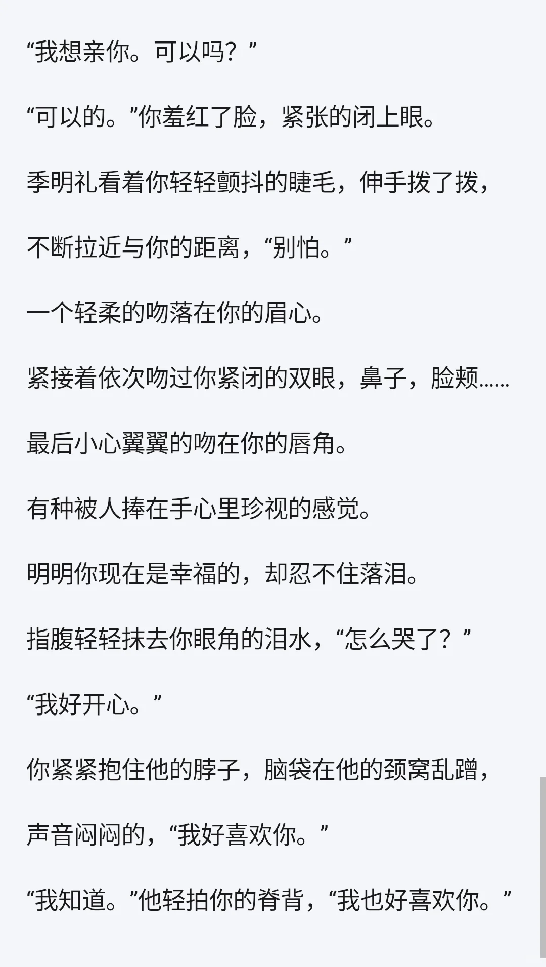 丈夫的上司X被压迫的你④