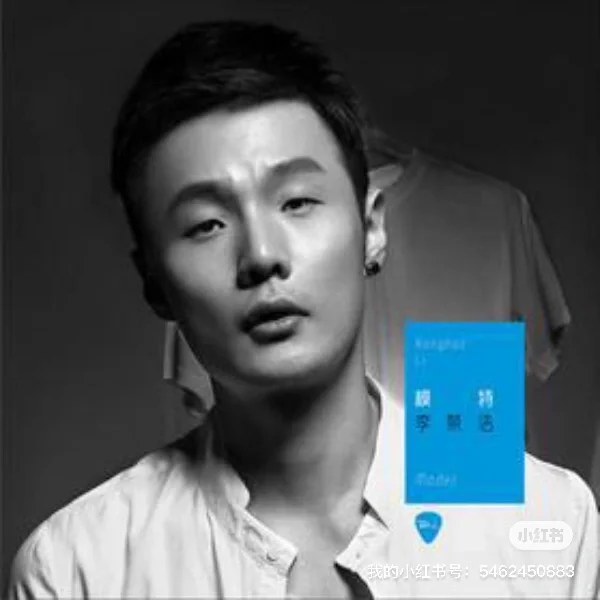 活出自我/做没灵魂的模特1———《模特》听后感