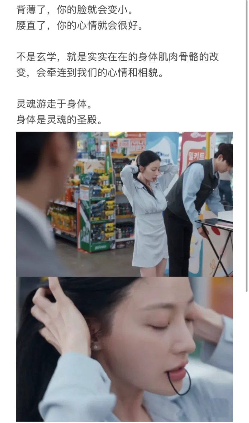 【一眼美女】🔥香软娇媚极致性张力