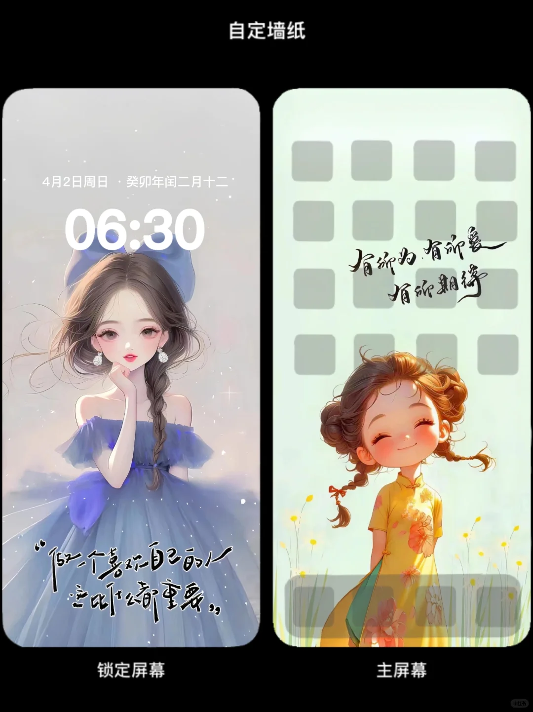 暴富壁纸！发财被爱好运常在！