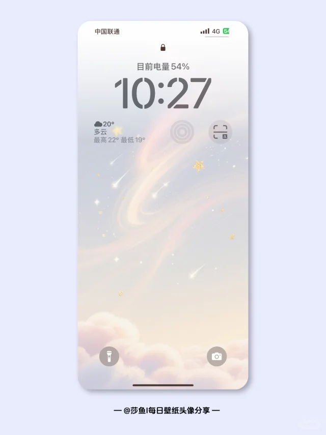 0421|来个唯美星河吧~高清唯美手机壁纸