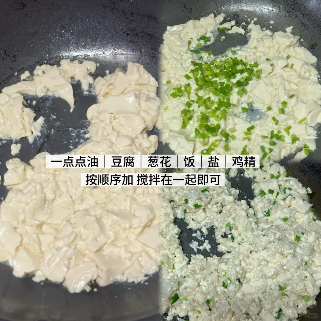 好喜欢这样干净清淡的饭菜