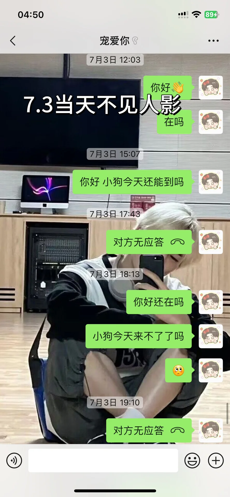 曝光无良宠物店!!!