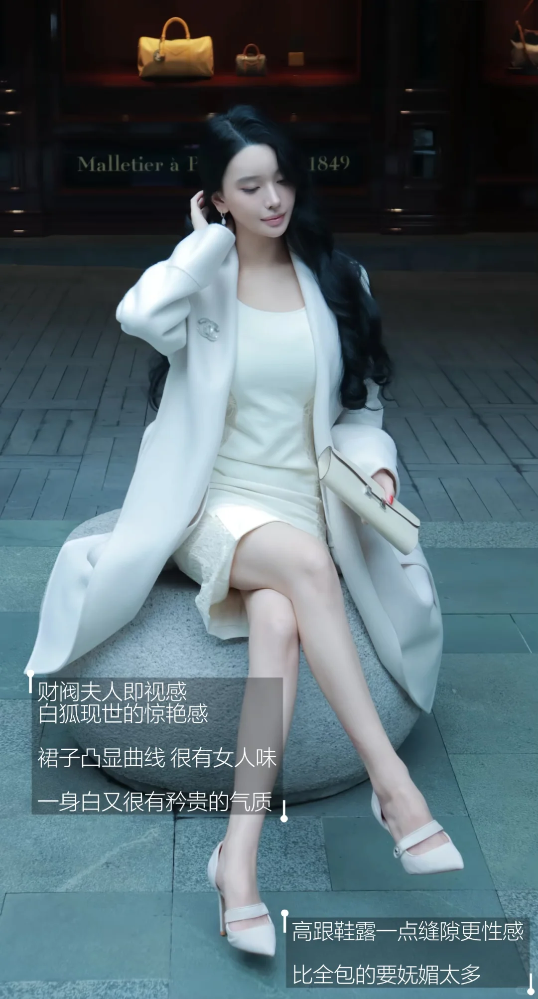 孙智惠美学: 性感狐狸精 奢靡女人味🥀