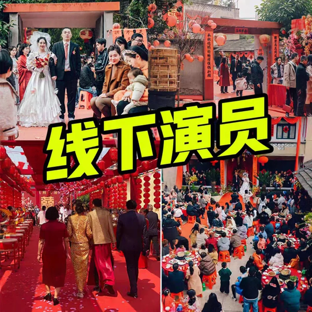 生活父母演员 临时演员 角色扮演 私人订制