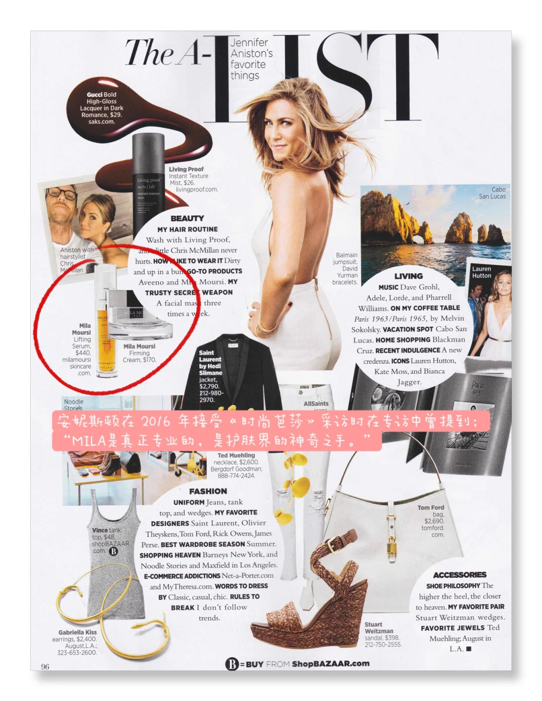 安妮斯顿《分手男女》穿搭:熟女的从容与精致