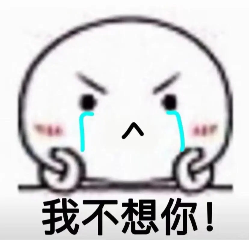 自存把妹王or忧郁文案