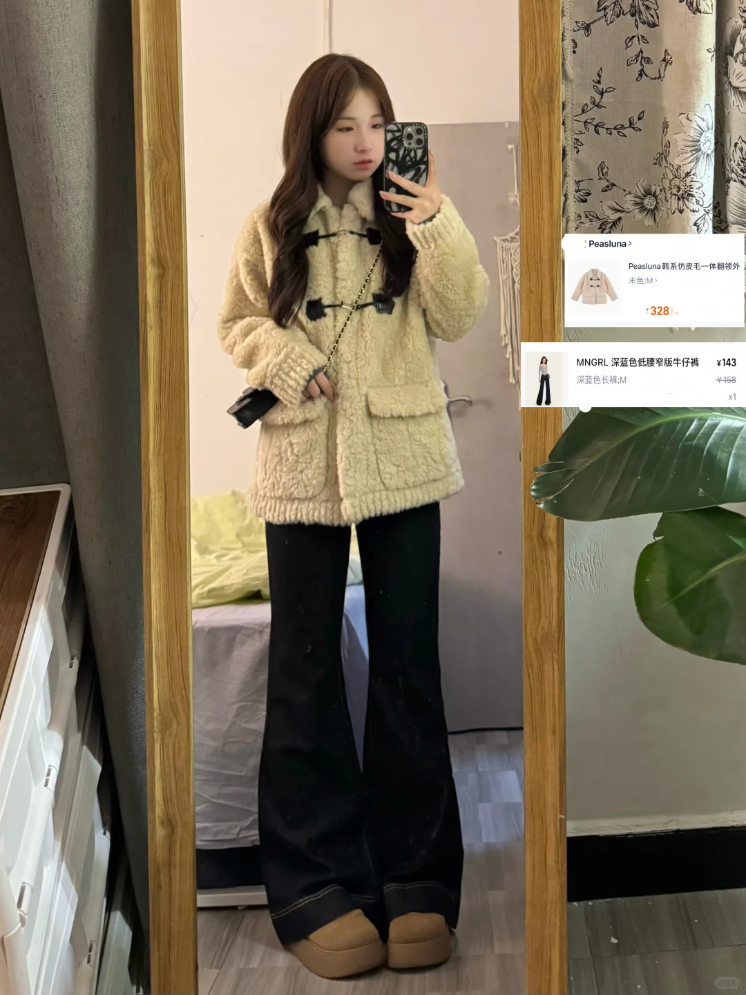 162 108梨形 近期合集~都标注好啦!