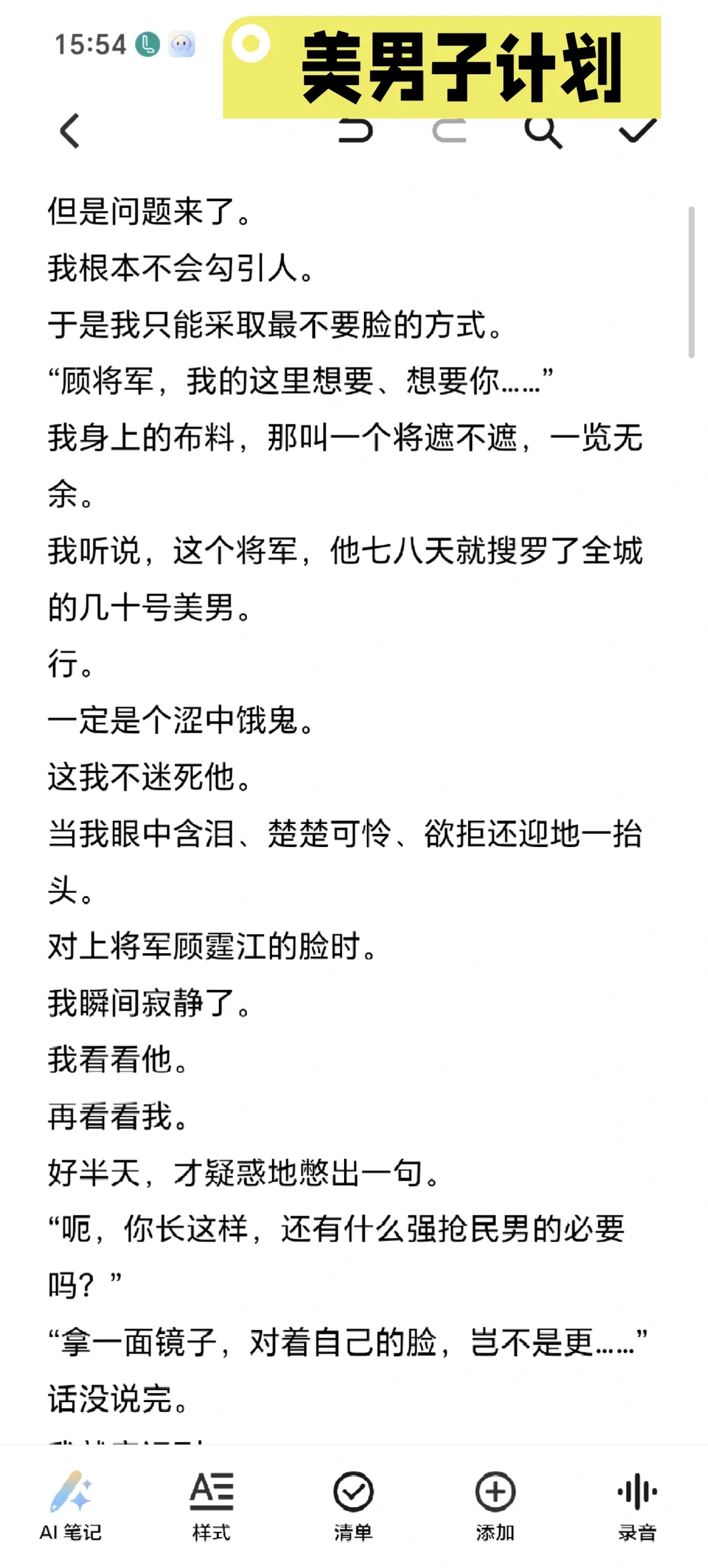 好奇一下大家的评论~