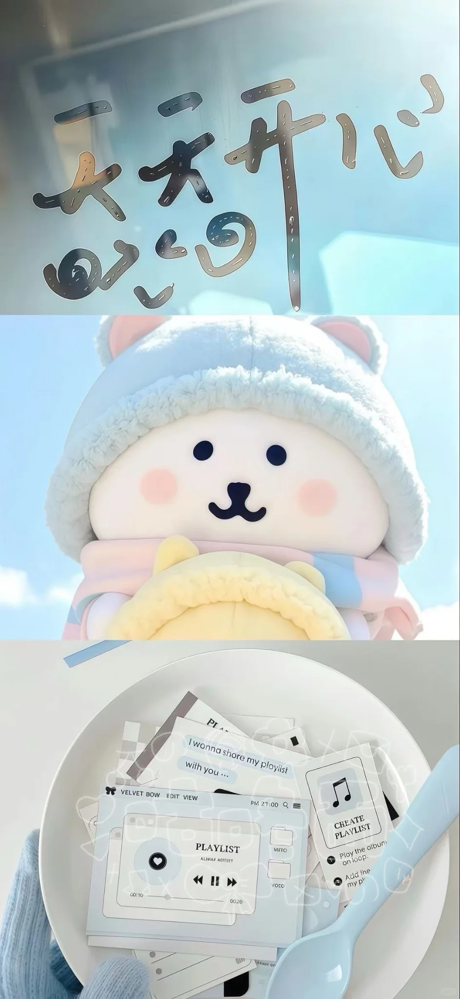 熊陪你一年四季||手机壁纸