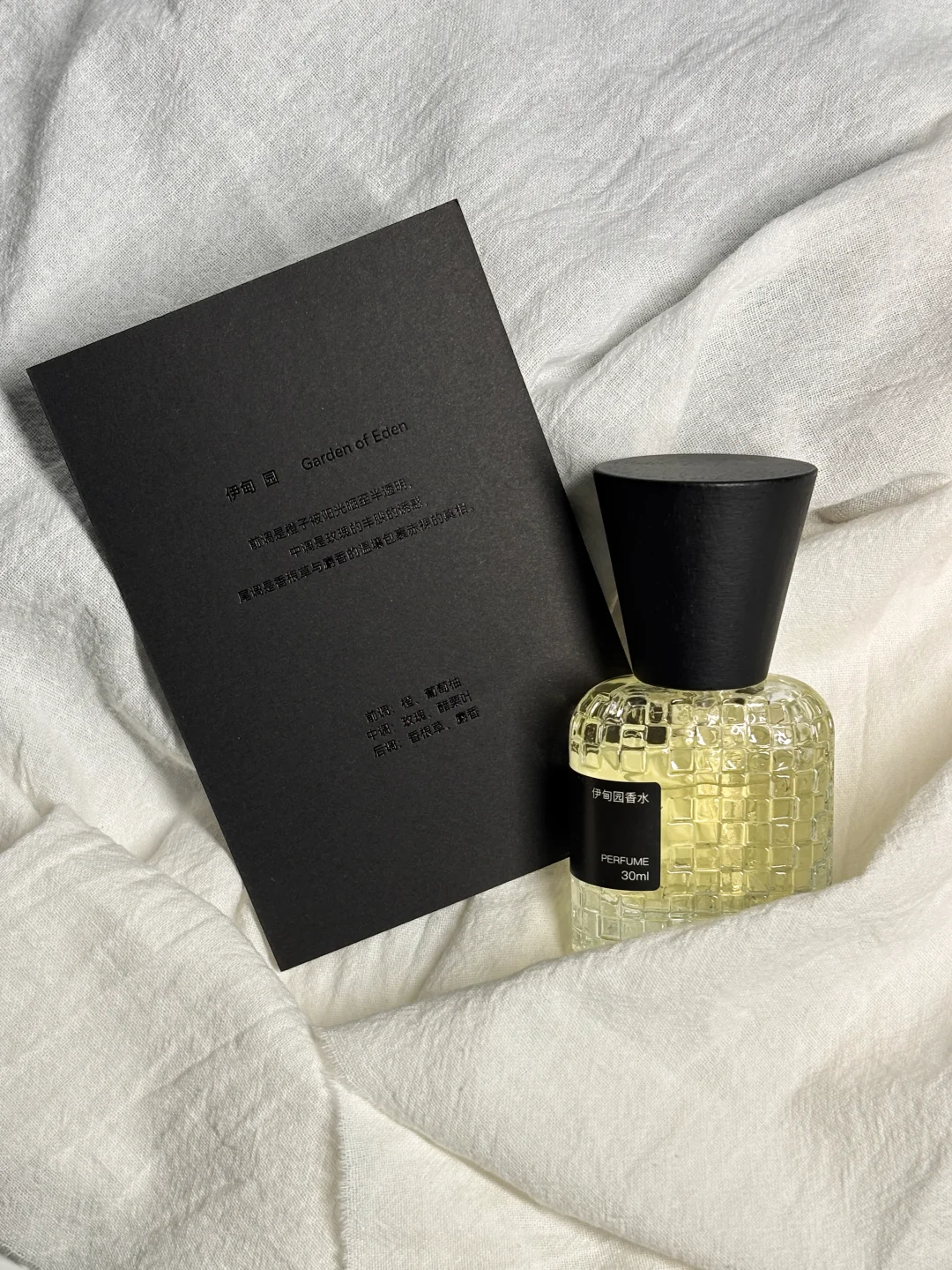 直到过了很久我还是喜欢你身上的味道