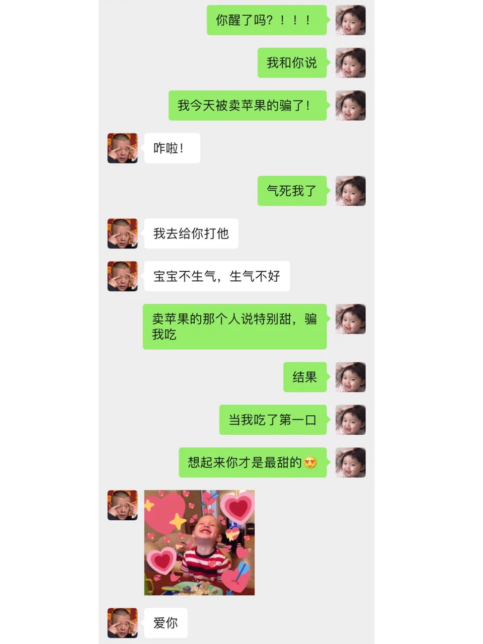 超甜愚人节撩汉套路分享🌝速度拿去撩男朋友