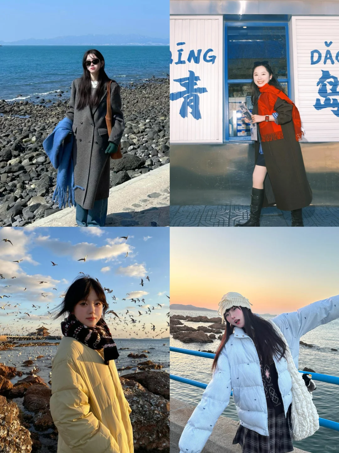 青岛拍照姿势我悟啦!!