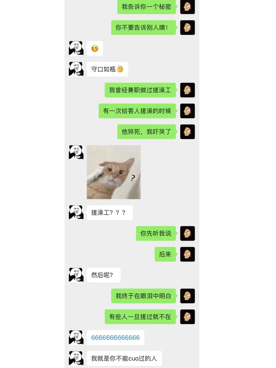 超甜愚人节撩汉套路分享🌝速度拿去撩男朋友
